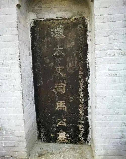 清代陕西巡抚毕沅,给关中古陵墓到底立了多少块碑?_古迹_保护_关学