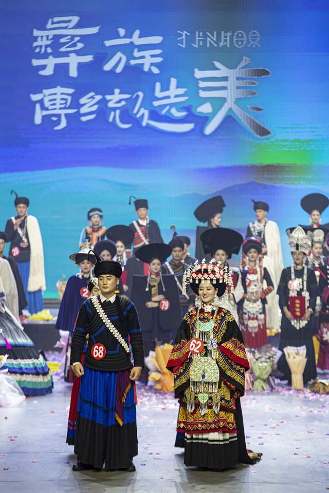 2023凉山彝族火把节选美大赛落幕 "金索玛"与"金鹰"新鲜出炉_选手