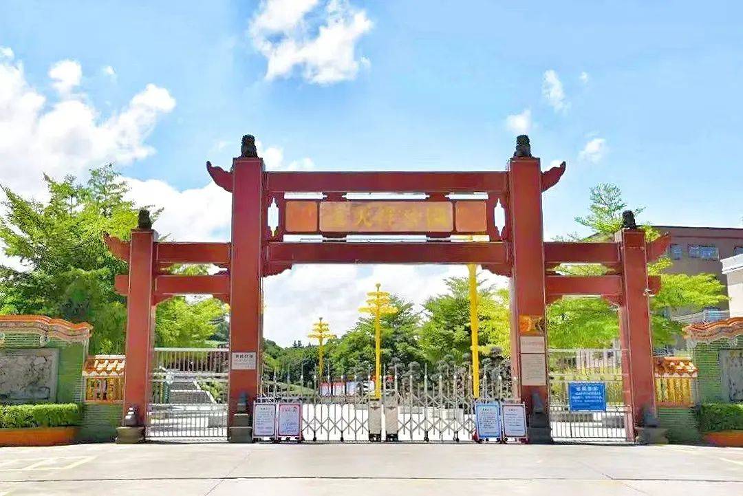 关于海丰县文天祥公园——若能把正门朝南而建呢!_历史_单位_相关