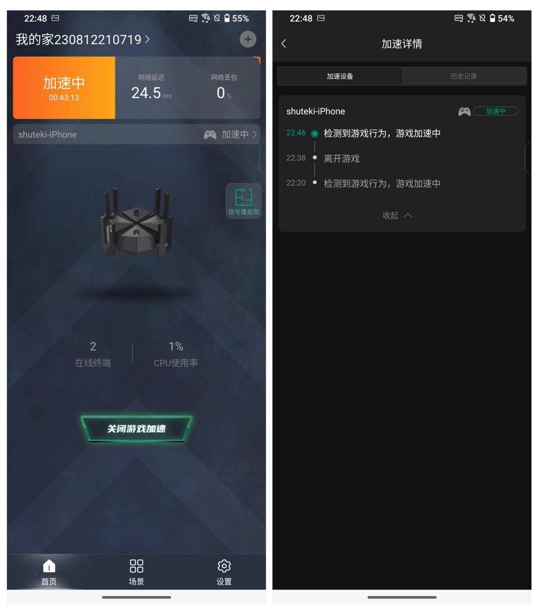 电竞路由器如何选?锐捷天蝎降维打击给你正确答案