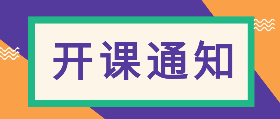 2023年一级建造师胡宗强市政实务冲刺串讲班开课通知_考生_考点_课程