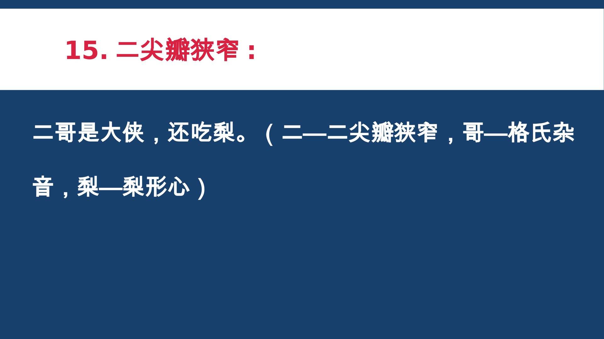 超全心血管内科经典记忆口诀!速速收藏_医生_临床_能够帮助