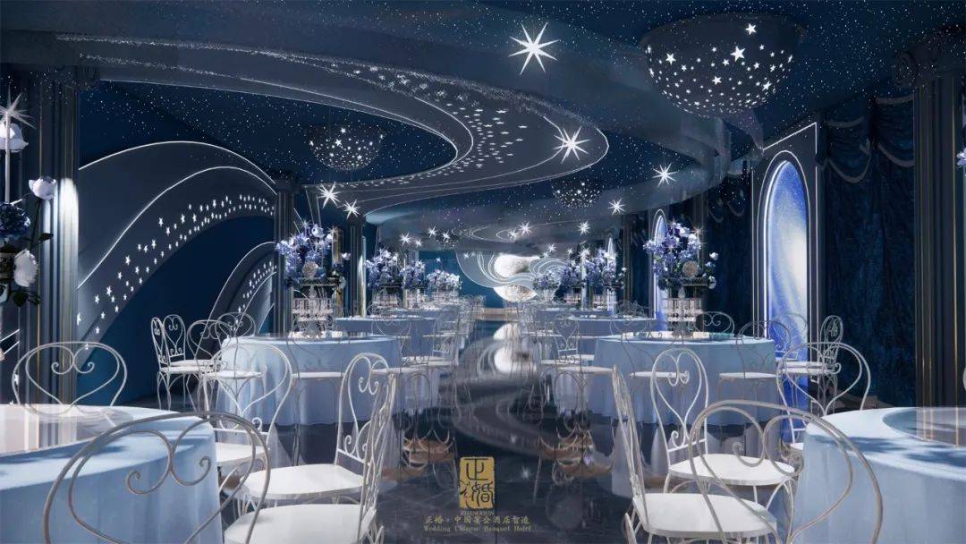 安徽星辰大海主题婚礼堂设计落地-正婚宴会酒店智造_爱情_银河_宴会厅