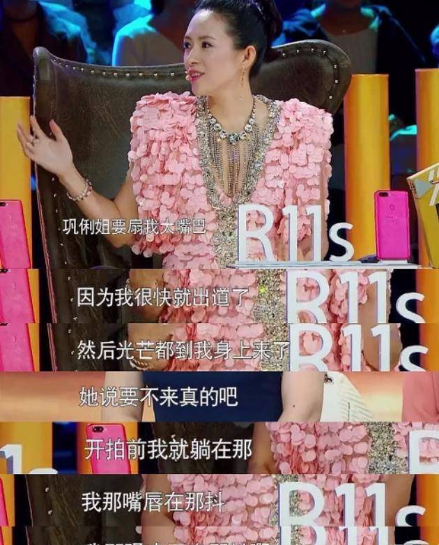 当众不给李安面子,演戏时狂"扇"章子怡7个巴掌,巩俐有何底气_对方