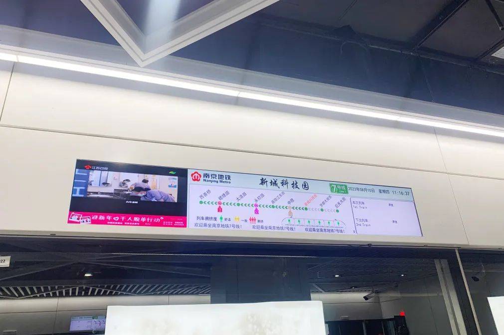 地铁7号线南段今日开始不载客试运行!_运营_南京_检验