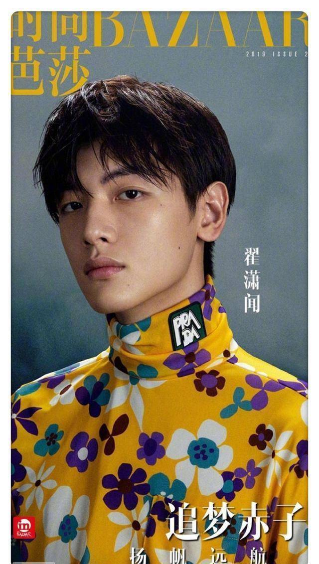 创造营男团杂志造型曝光:周震南高级,何洛洛青春,翟潇闻气质佳_照片