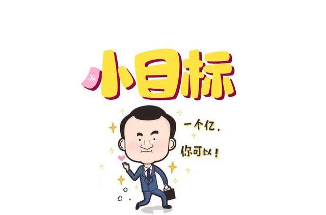 土豪排行榜_2022年世界新首富排名!(2)