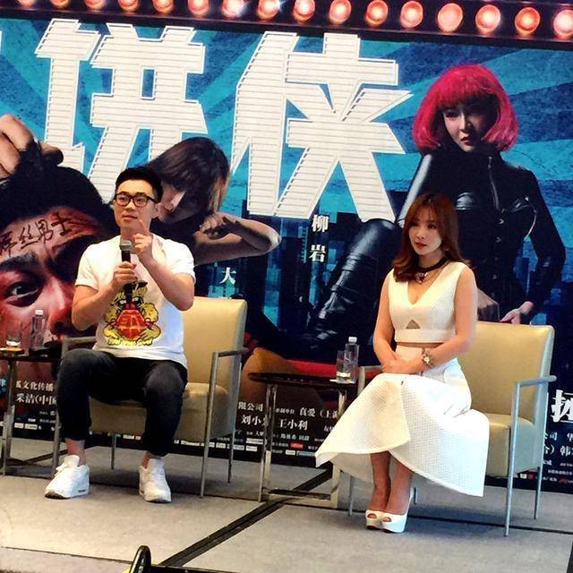 大鹏柳岩深度合作的《受益人》到底讲了一个什么样的故事_淼淼_吴海