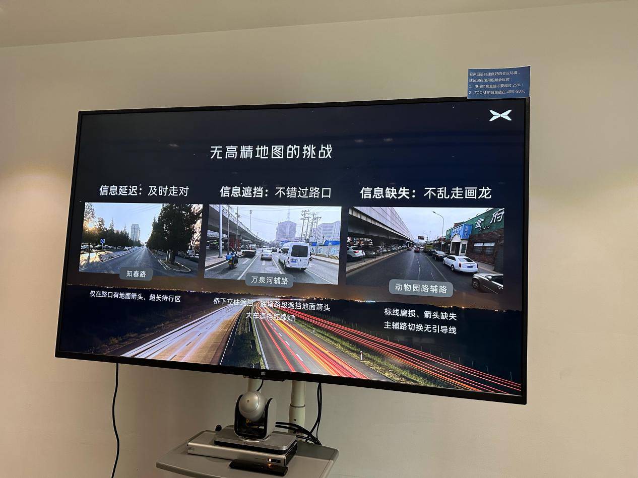 辅助驾驶的无图能力,就像拿着指南针翻山越岭_搜狐汽车_搜狐网