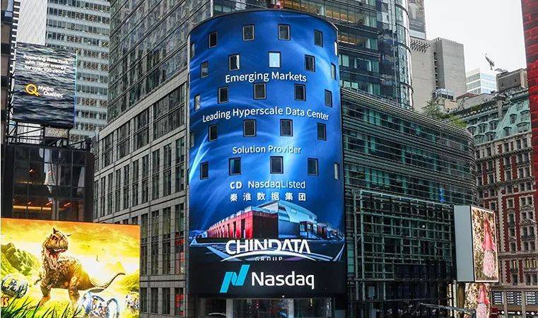 集团(nasdaq:cd,以下简称秦淮数据)对外宣布,其实控人贝恩资本(bain