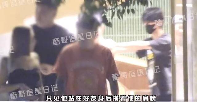 原创            范丞丞买超黄新淳聚餐 范丞丞微醺被搀扶上车回家-范丞丞黄新淳综艺