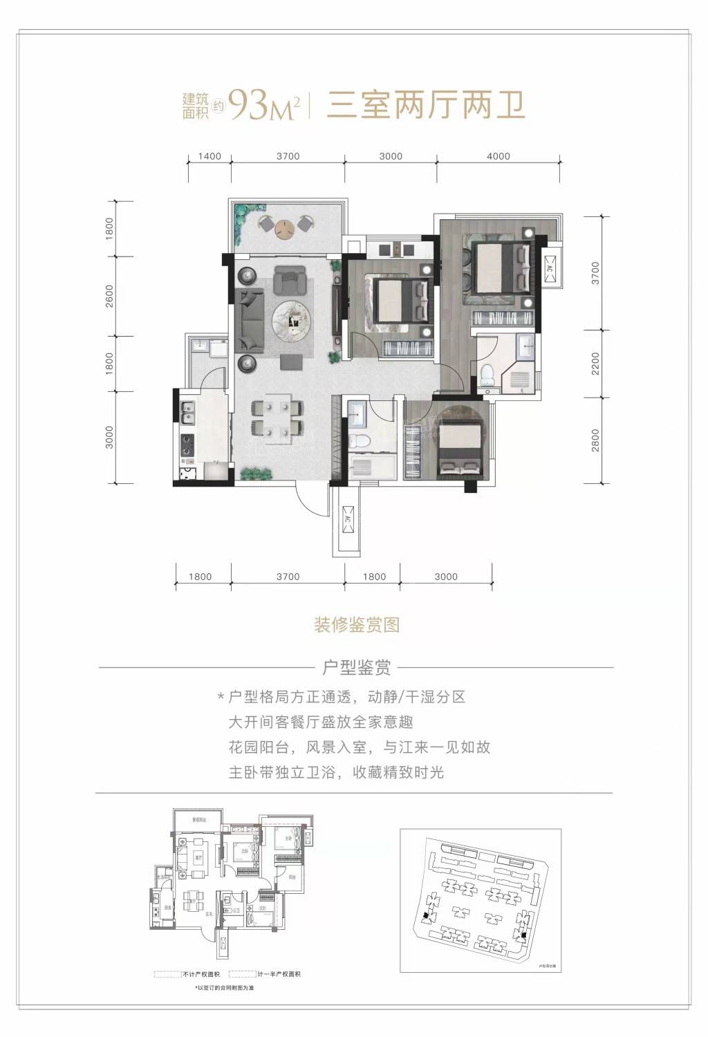 绵阳【万为滨江壹号】售楼处电话—地址—售楼中心—24小时电话_项目
