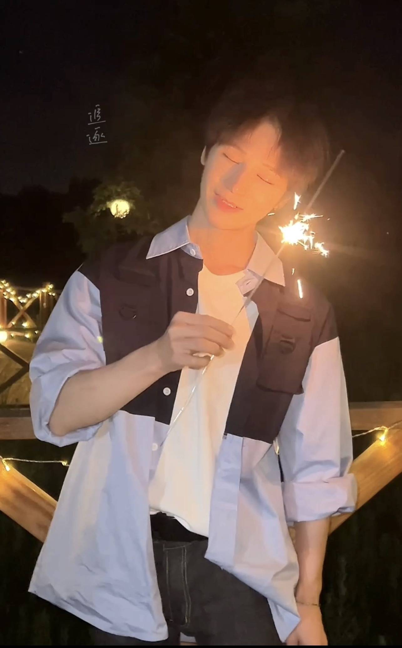 陈奕天在烟花下展示满满能量既视感_治愈_什么_长相