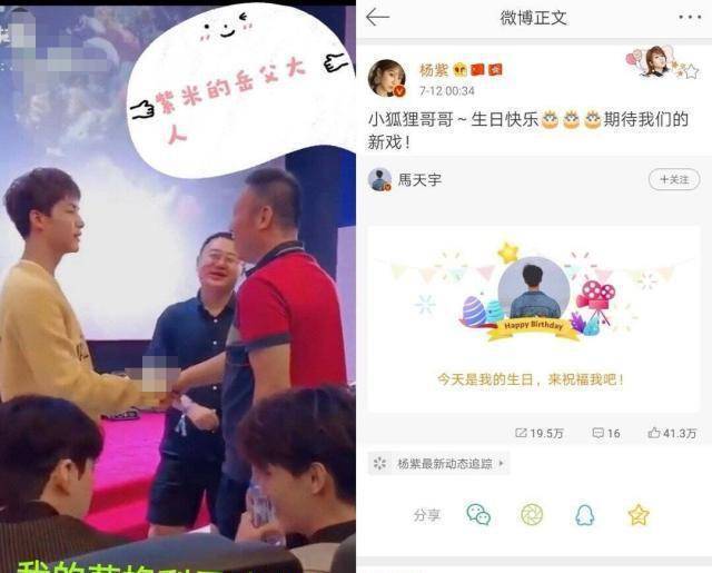 原创            到底谁在搞杨紫？每次热搜都是黑杨紫，杨紫走到今天挡了谁的财路-到底谁在捧杨紫