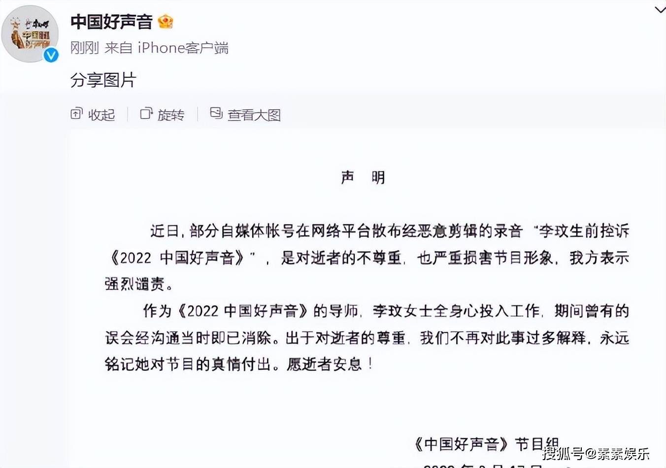 嘉杰体育