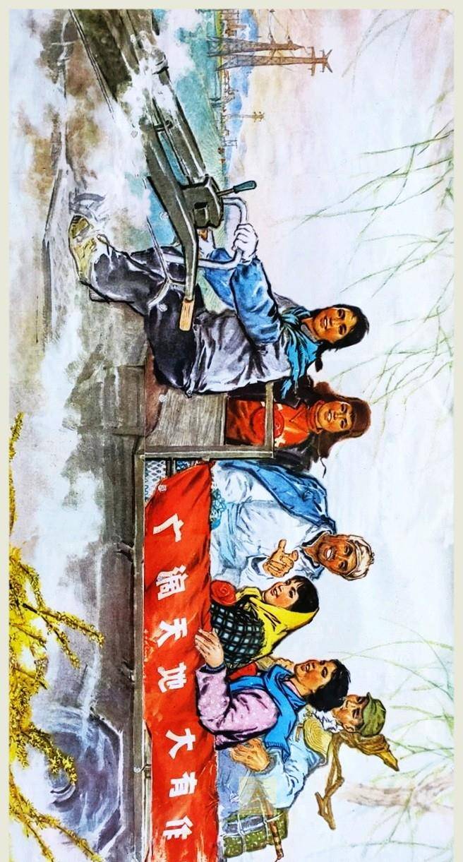 上山下乡知识青年题材宣传画,对过来的人有着刻骨铭心的印象_年画_画