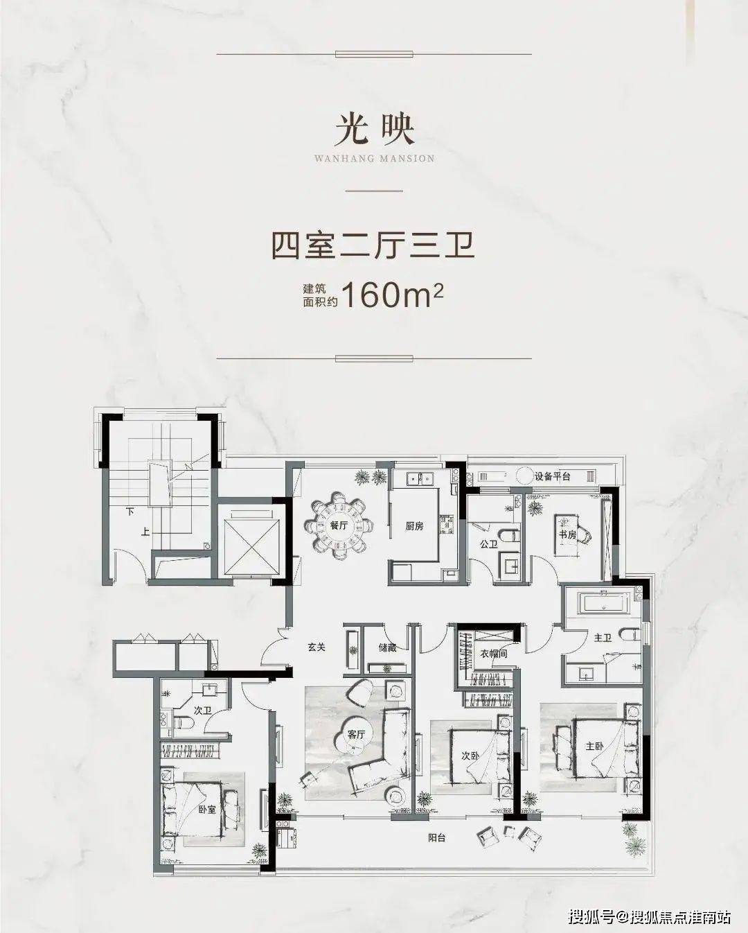 海宁万城·杭悦府(万城·杭悦府)售楼处电话-万城·杭悦府户型,周边