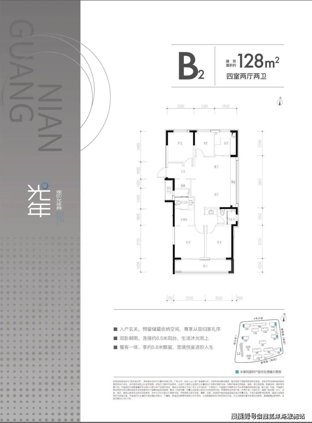 中骏钱塘御景户型图片