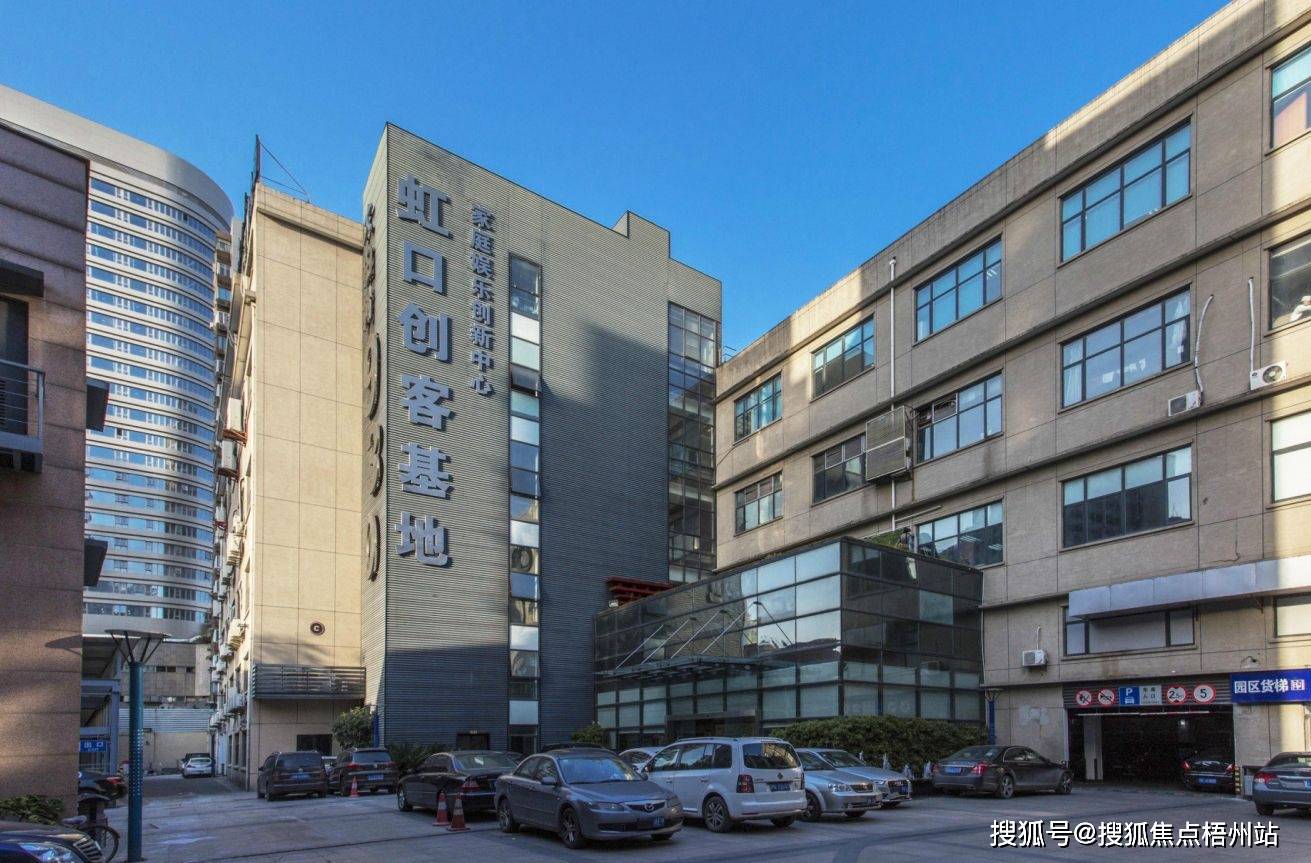 上海大柏树930科技创意园区,大柏树930科技创意园区户型图,租金价格