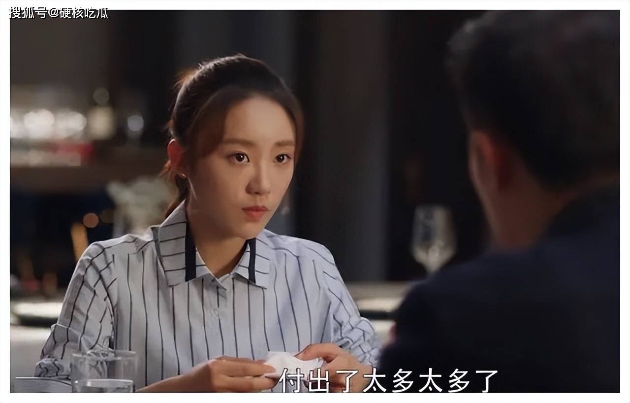 《三十而已》顾佳:曾代表爱情,现在只剩心碎的蓝_林有_婚姻_蓝色