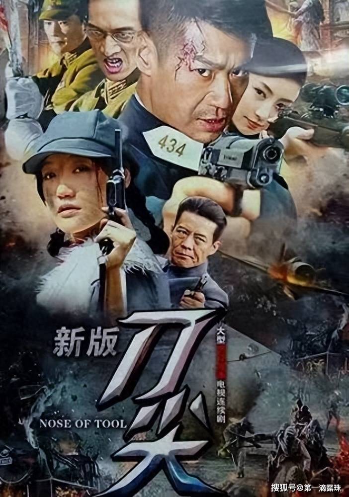 电视剧《刀尖》2017年已经在云南都市频道首播过了.