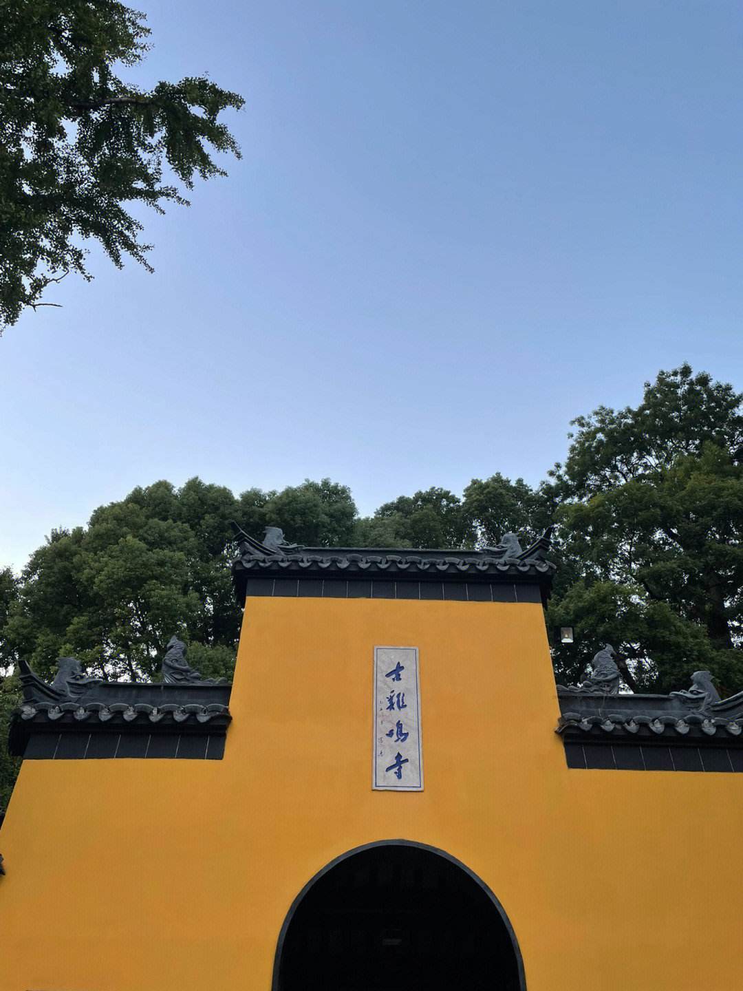 寺庙内主要由大雄宝殿钟楼鼓楼藏经楼禅堂等建筑组成