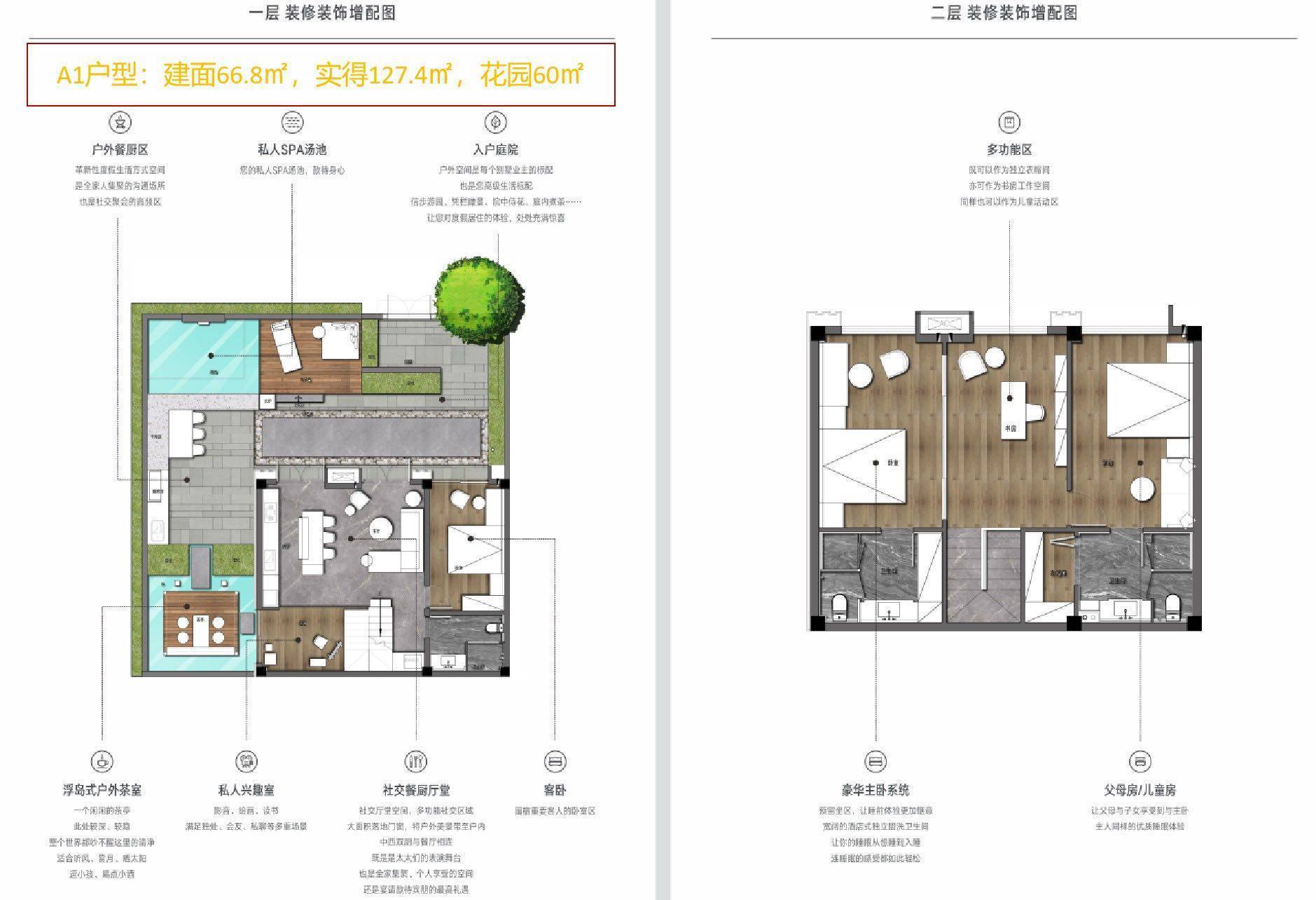 明宇豪雅青城户型图图片