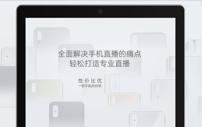 电脑直播设备对比_看直播cpu使用率过高_手机直播设备选择