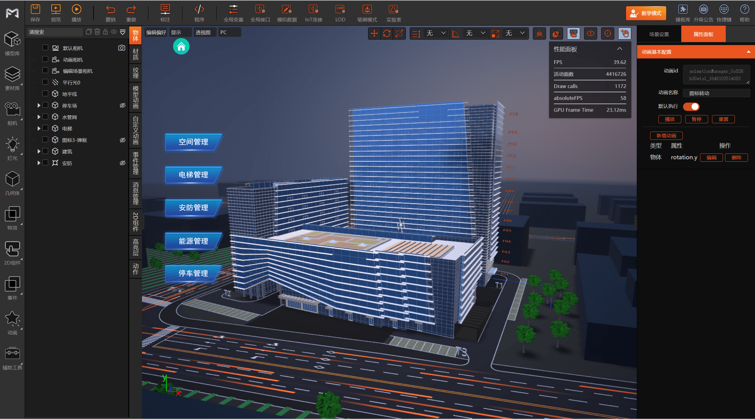 3d编辑器在建筑设计领域的应用是什么_的设计_团队_项目