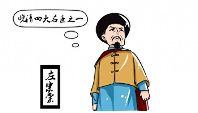 第一次联手共事,曾国藩险些丢了性命,为何还遭到左宗棠痛骂_张亮基