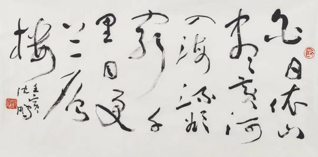 沈鹏先生逝世,享年92岁!_academy_尺寸_释文