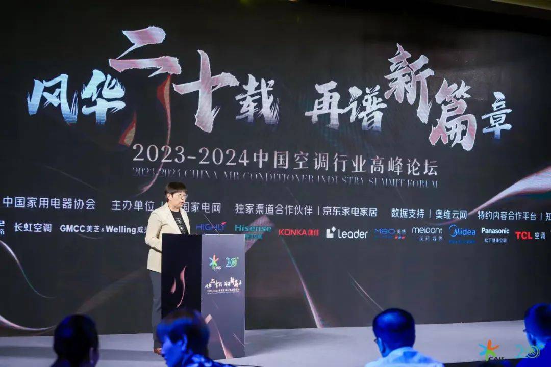 站在全球化品牌战略新起点，空调行业四项大奖见证美博实力-家电圈官网