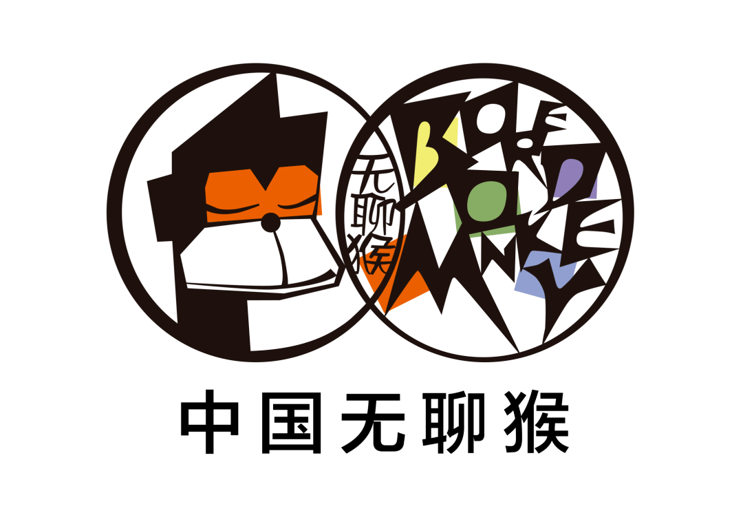 大会亮点：无聊猴——探索东方文化新维度，虚实交融共绘元宇宙新生态_搜狐网
