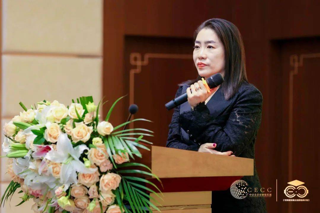 招商专家王昕应邀赴中企会企业家俱乐部为企业家授课_中小企业_发展