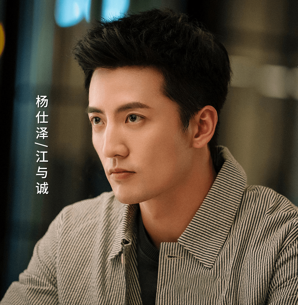 懂瓜呱爆料:古偶男星跟富婆姐姐恋情神秘曝光_网友_杨仕泽_感情