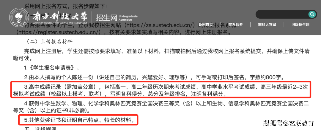 综合素质评价云平台，怎么填写