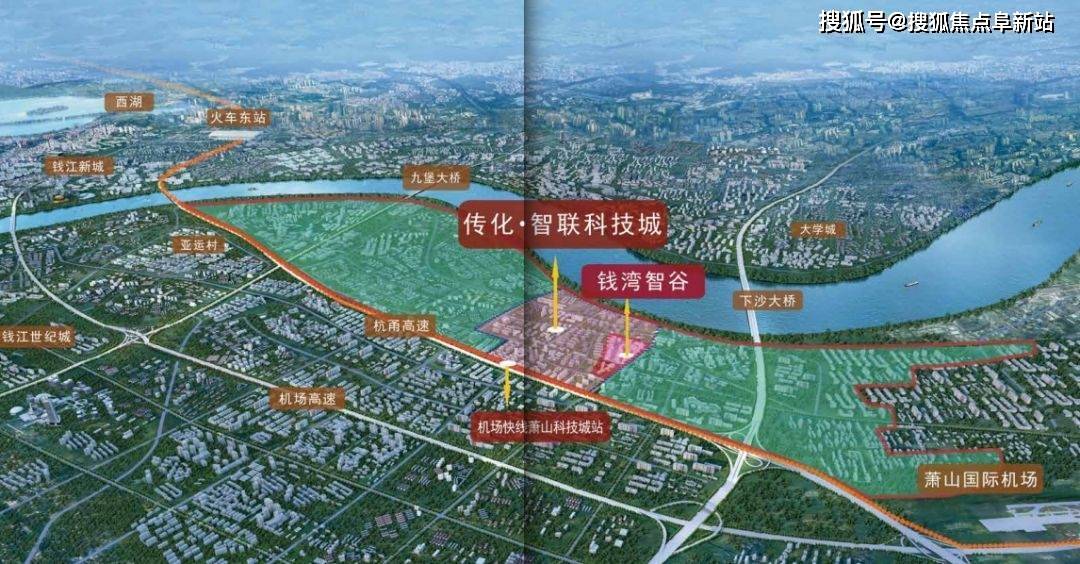 钱湾智谷区位钱湾智谷鸟瞰图它不再是城市里有着坚硬外壳的高密度办公
