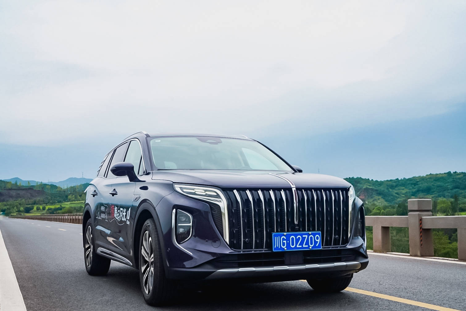 红旗u-day欢乐来袭 全新红旗hs7亮相成都