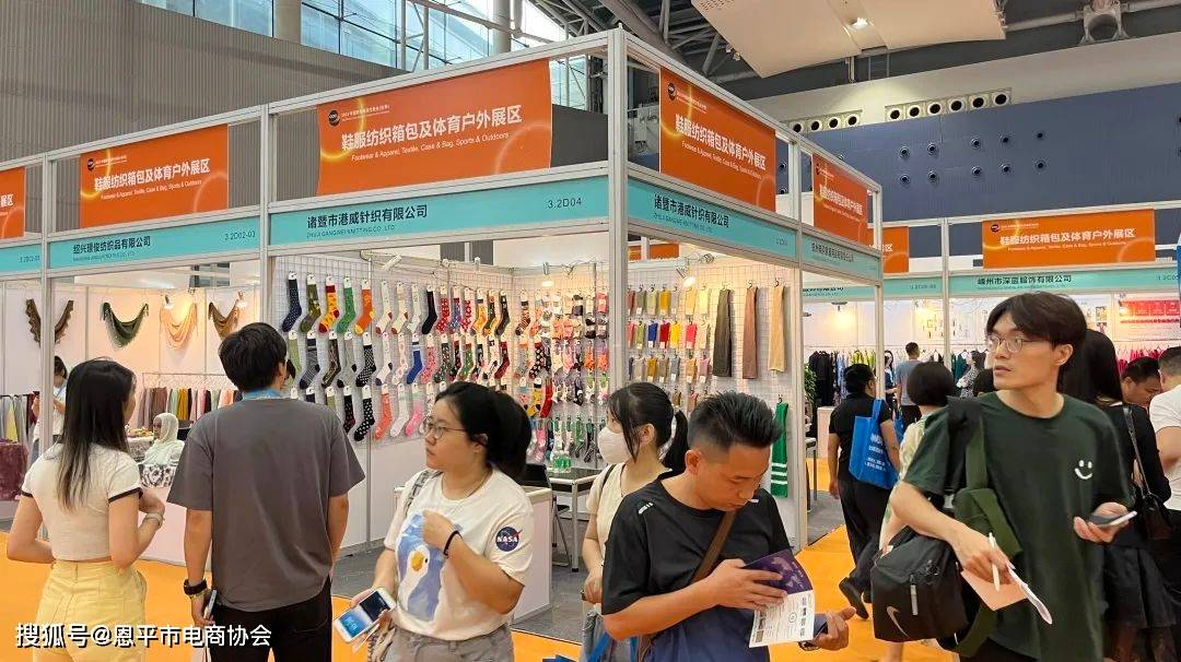 协会动态 | 8.18-20跨境电商交易会秋季展圆满接受!_发展_企业_展会