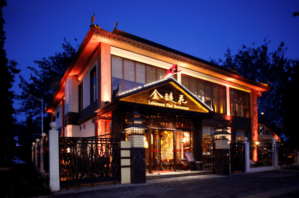 门头夜景就这样,工体三样菜火了,国安球迷看完球一定要到三样菜吃川菜