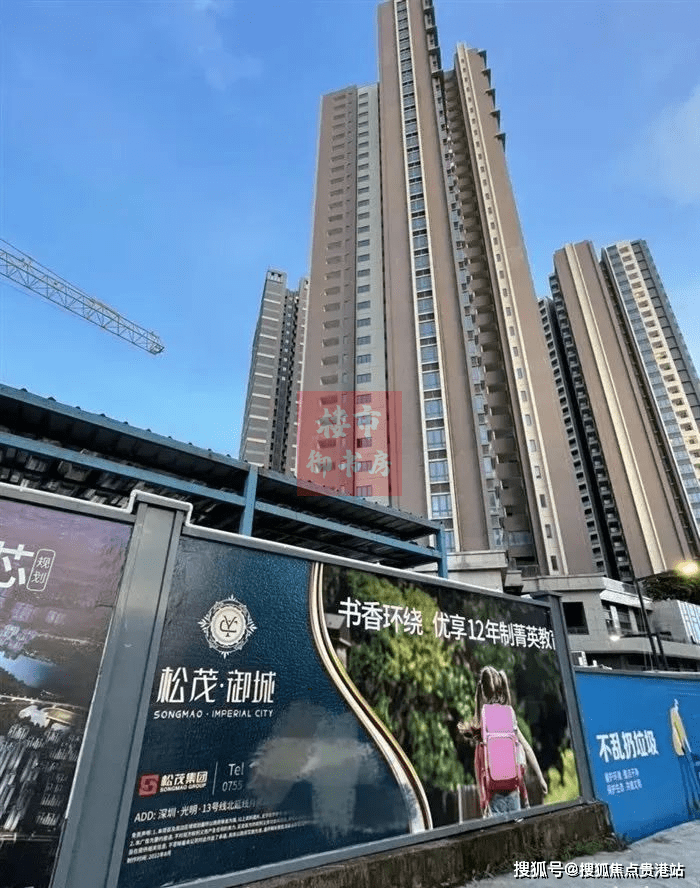 光明兆邦基端慧苑丨兆邦基端慧苑售楼电话丨项目配套介绍丨最新优惠