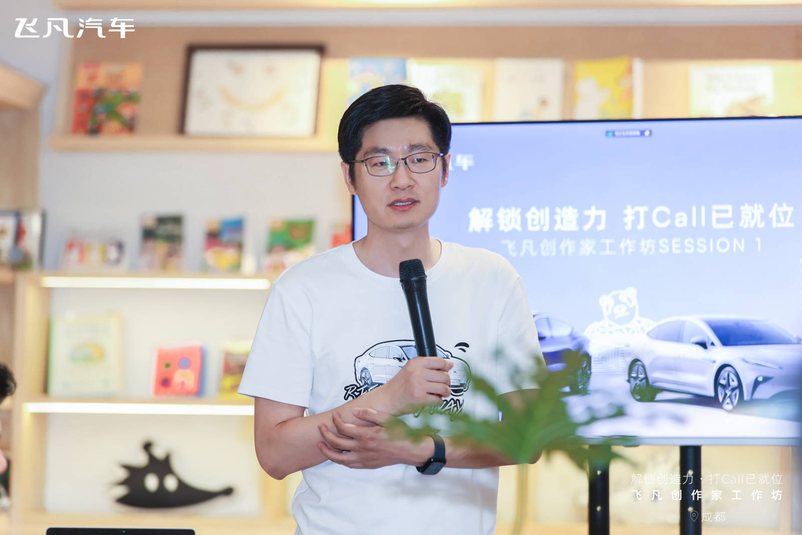 飞凡汽车发布“飞凡创作家”计划:以文会友,共创美好电车出行生活_搜狐汽车_搜狐网