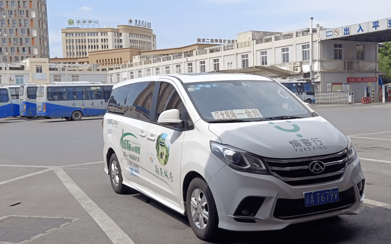 "合川64重庆机场"定制客运专线站点调整 合川城区多区域接送!