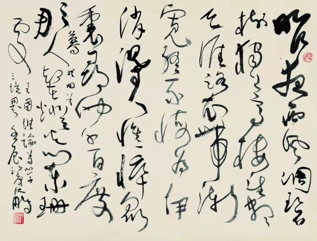 程大利:读沈_沈鹏_先生_作品