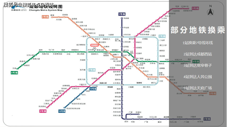 成都26号地铁详细图图片