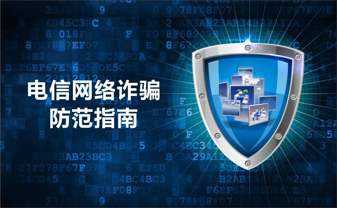 网恋被骗需要哪些证据可以立案