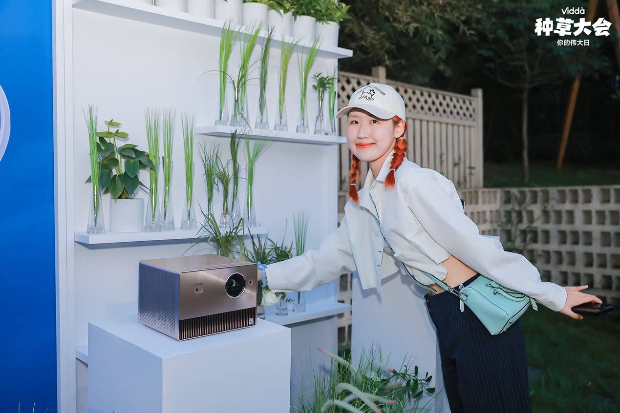 三色激光头号玩家是谁？Vidda邀请百位达人现场种草-家电圈官网