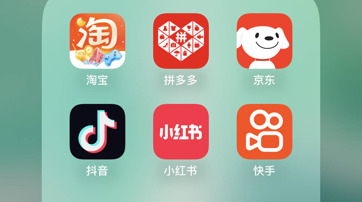 电商之战再起,淘宝,京东降门槛,反击抖音,快手,小红书_用户_平台_竞争