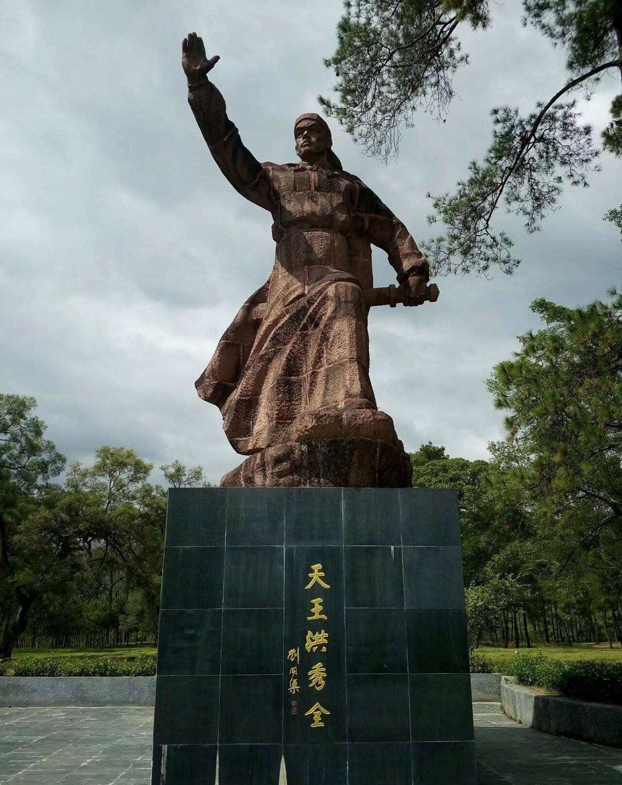 1860年初的小池驿会战-太平天国走向失败的真正转折点_陈玉成_湘军