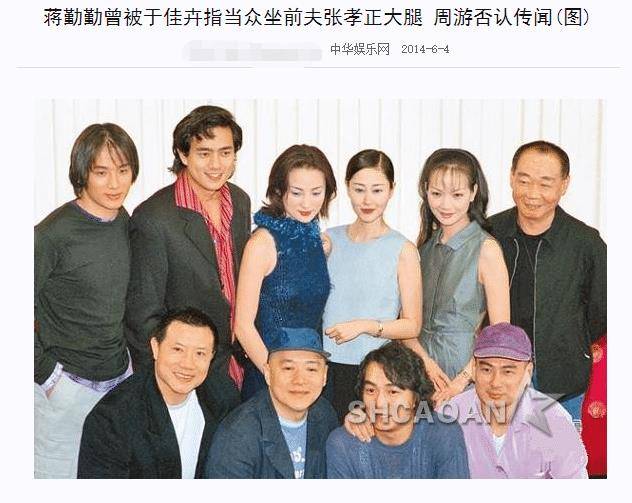 2014年,于佳卉烧炭身亡,蒋勤勤成众矢之的,究竟发生了什么?